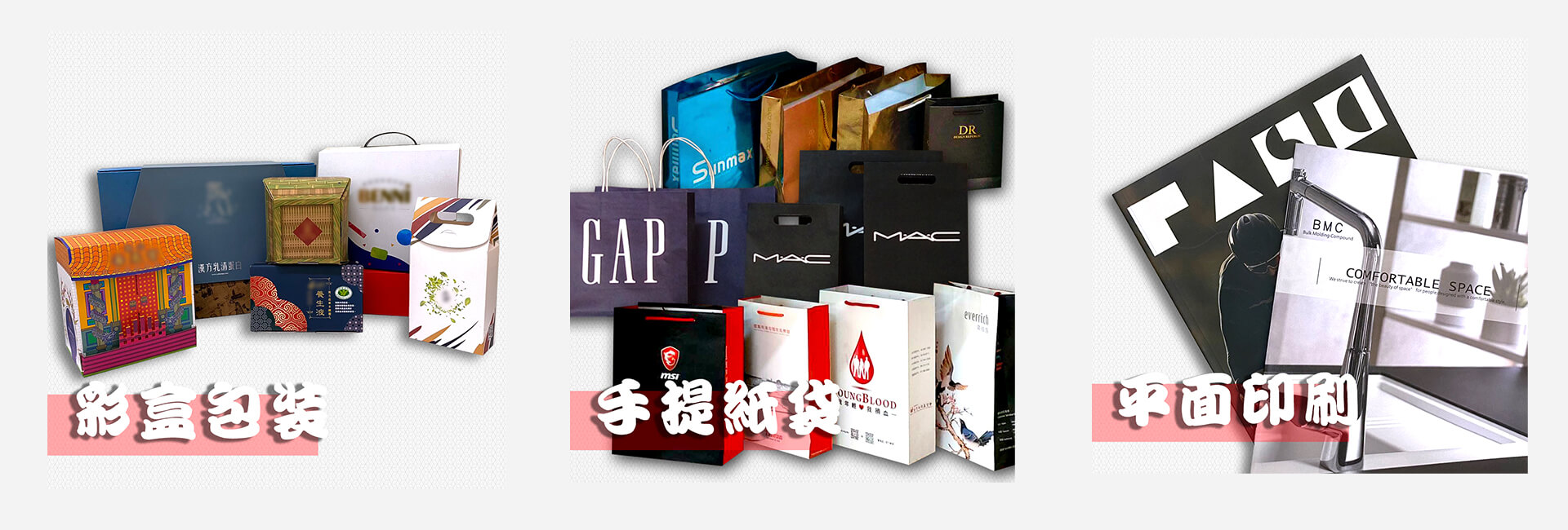 彩聖印刷 - 台南印刷廠推薦